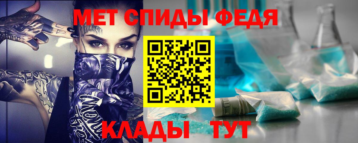 АМФЕТАМИН Розовый Брянск