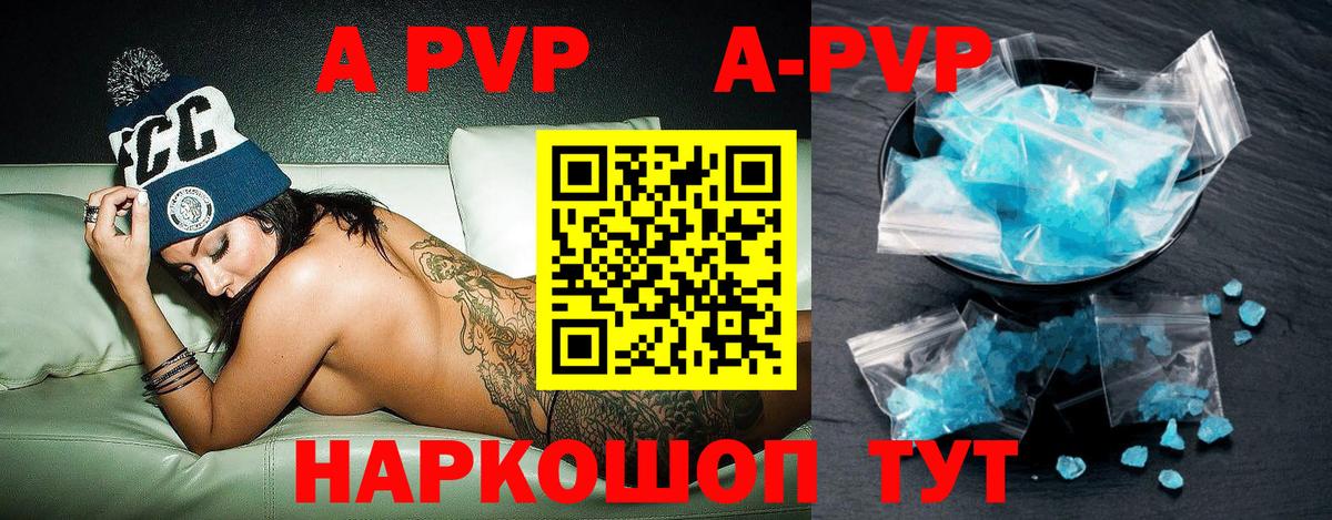 Alfa_PVP крисы CK Брянск