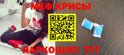 крисы Тула