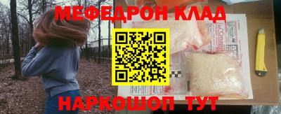 таблы Тулун