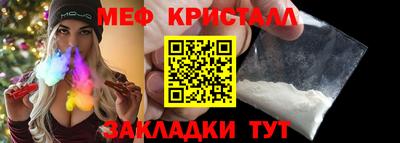 таблы Тулун