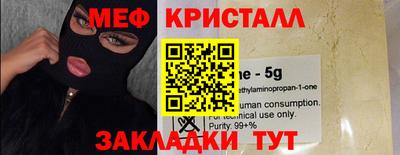 крисы Тула