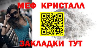 таблы Тулун