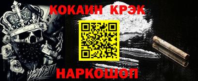 таблы Тулун