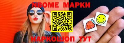 таблы Тулун