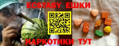 таблы Тулун
