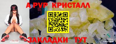 таблы Тулун