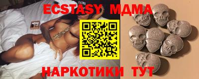 мефедрон Туймазы