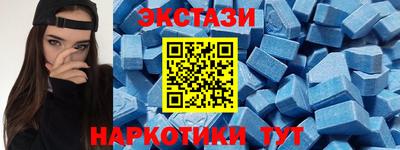 таблы Тулун