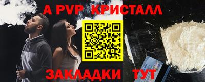 таблы Тулун
