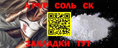 таблы Тулун