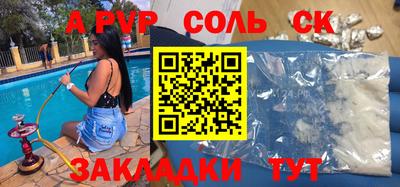 мефедрон Туймазы