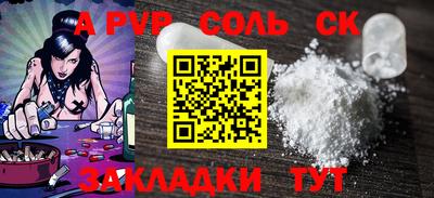мефедрон Туймазы