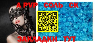 таблы Тулун