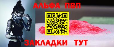 мефедрон Туймазы