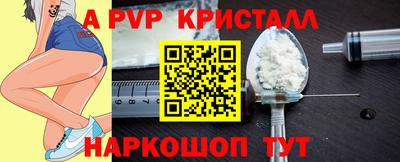 таблы Тулун