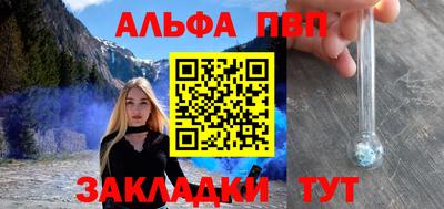 мефедрон Туймазы