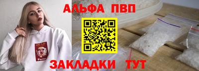 мефедрон Туймазы