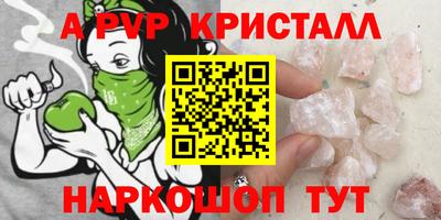 крисы Тула
