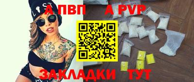 мефедрон Туймазы