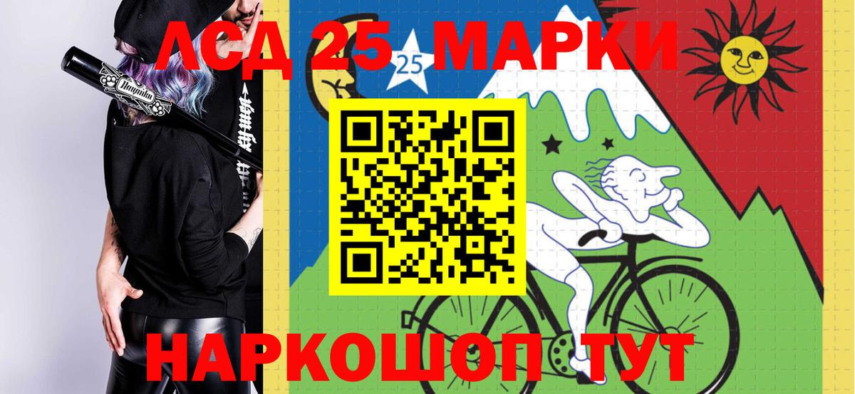 LSD-25 экстази кислота  Вход с VPN  LSD-25 экстази ecstasy  Брянск 